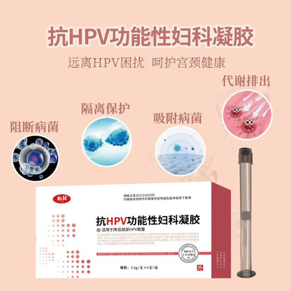 Anti-HPV Functional Gynecological Gel(3 Boxes Per Pack, 5 Sticks Each Box)
