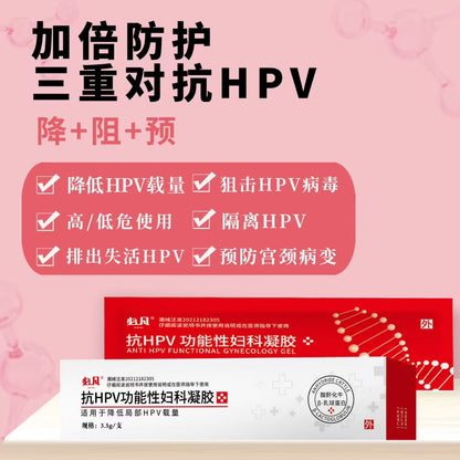 Anti-HPV Functional Gynecological Gel(3 Boxes Per Pack, 5 Sticks Each Box)